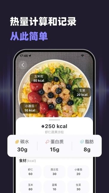 小卡健康