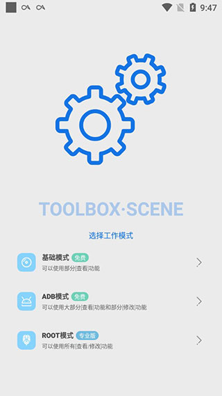 scene5软件下载