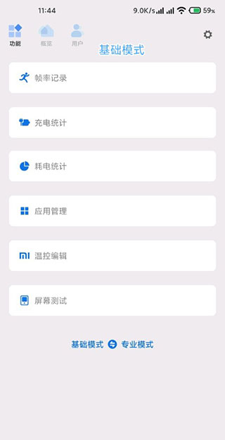 scene5软件下载