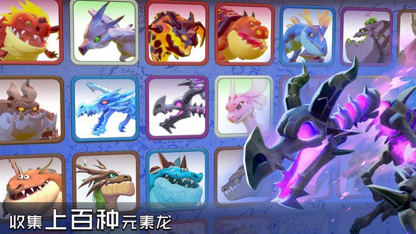 战龙出击游戏官方版安卓apk下载地址