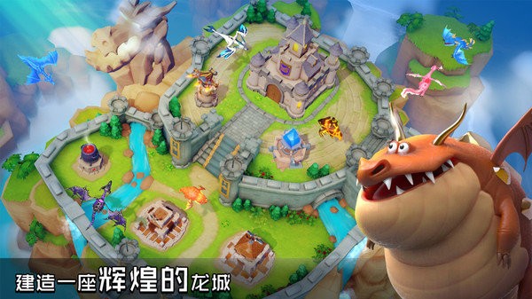 战龙出击游戏官方版安卓apk下载地址