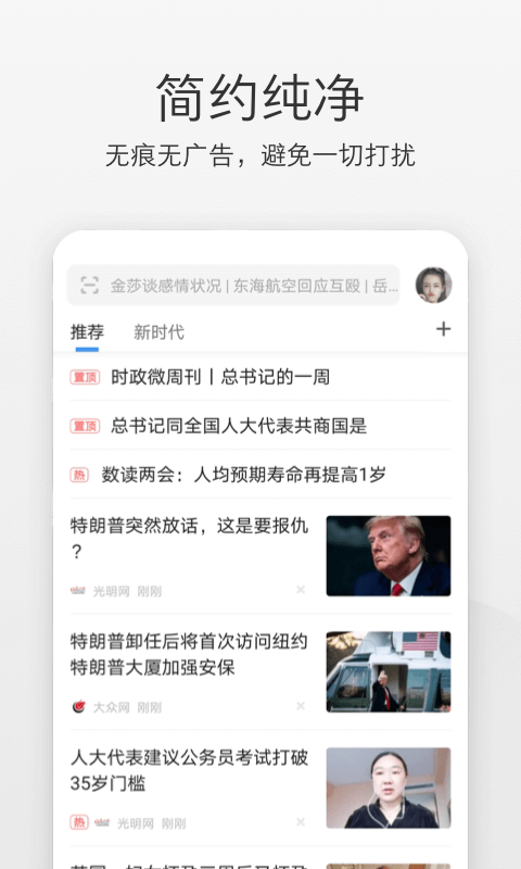 360极速浏览器下载安装