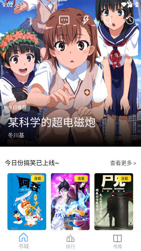 cain中文版下载
