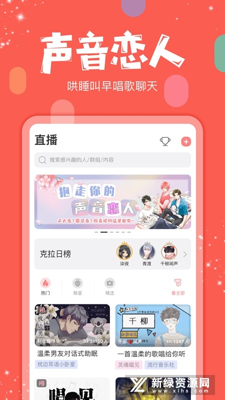 克拉克拉