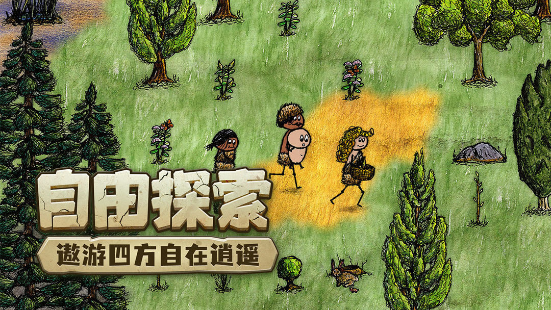 希望之村2024最新版