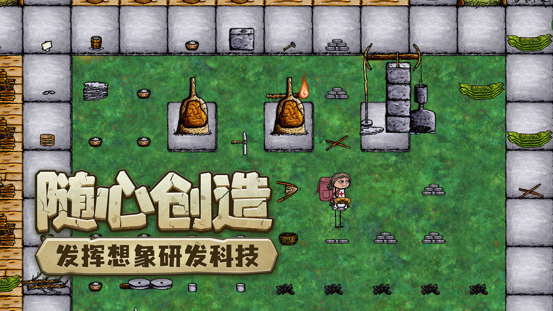 希望之村2024最新版