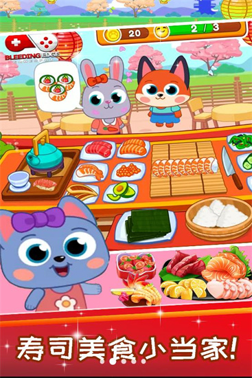 我的寿司小店模拟中文版