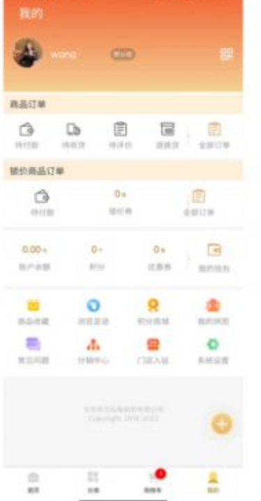 贤品生活