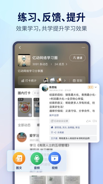 小行动