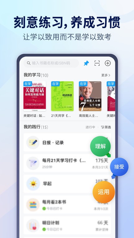 小行动