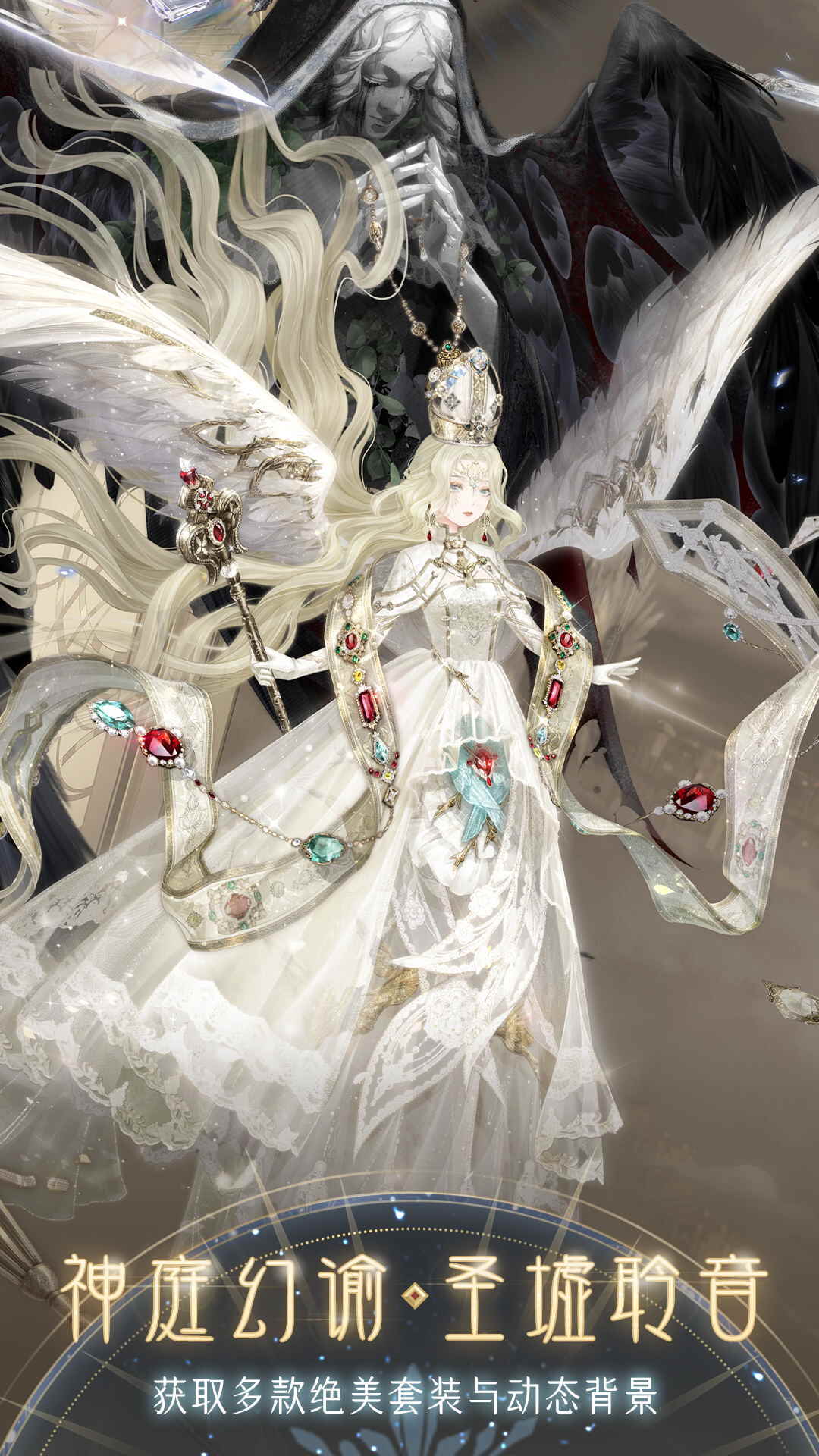 奇迹暖暖官方版下载