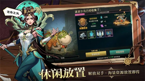 地下城与王国最新版本下载