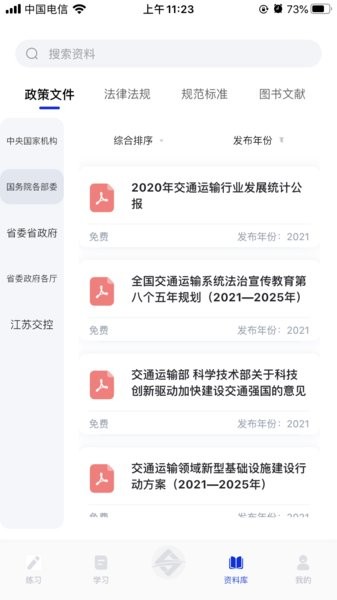 匠心学堂教育培训中心