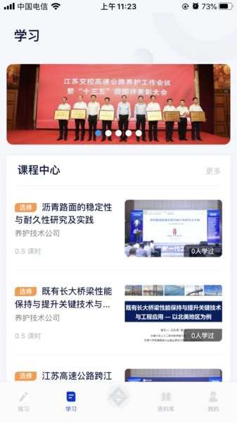 匠心学堂教育培训中心