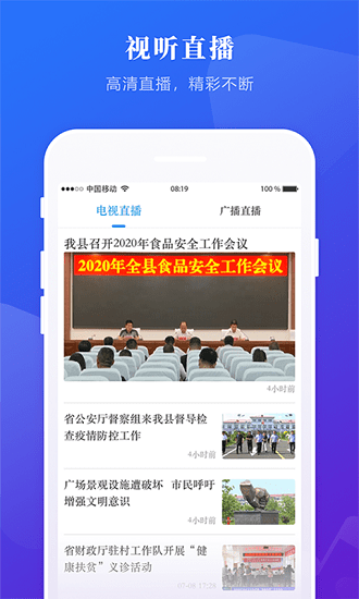 掌上兰西