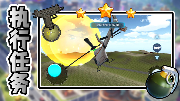 神秘海岛历险记