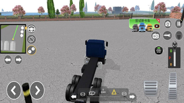 卡车模拟真实驾驶