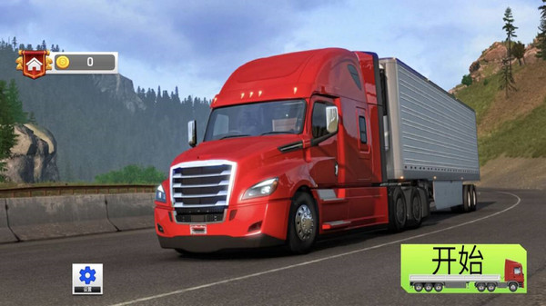 卡车模拟真实驾驶