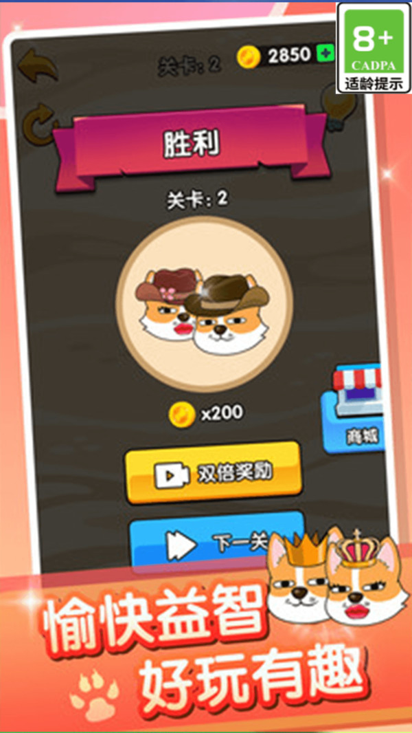 这局看你了