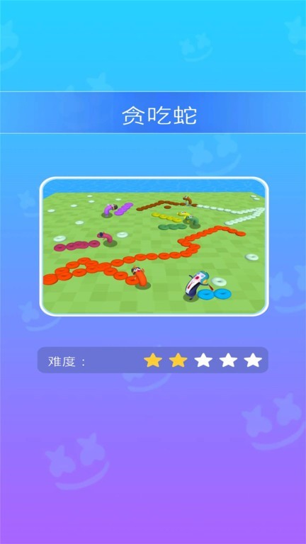 香肠人闯关专家
