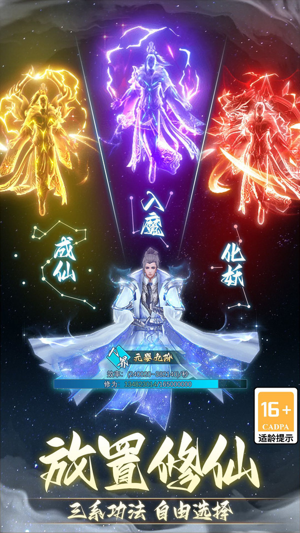非神勿扰手机下载安装中文版