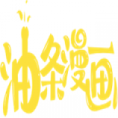 油条漫画官方版免费