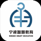 宁波智慧教育app官方版免费下载