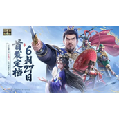 光荣特库摩正版授权新三国志曹操传预告 6 月 27 日于中国推出 以曹操传为蓝本革新回归