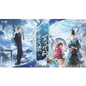 阴阳师 times 夏目友人帐联动宠物揭秘