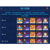 暗区突围S11赛季 组队体验全面升级
