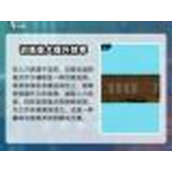 秩序 新曙光金属构架打造指南