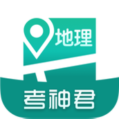 高中地理刷题