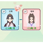 穿越法则