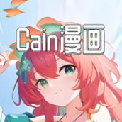 cain中文版下载