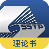 医学高级职称理论书