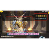 原神蓝砚天赋书高效获取攻略