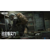 暗区突围S11赛季哪些武器是必玩的推荐？