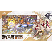 无尽梦回游戏攻略 如何轻松获取AC娘