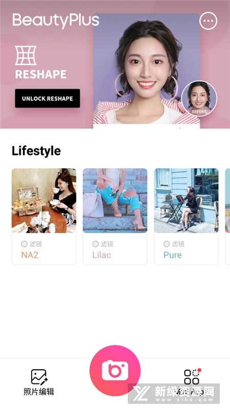 beautyplus相机付费