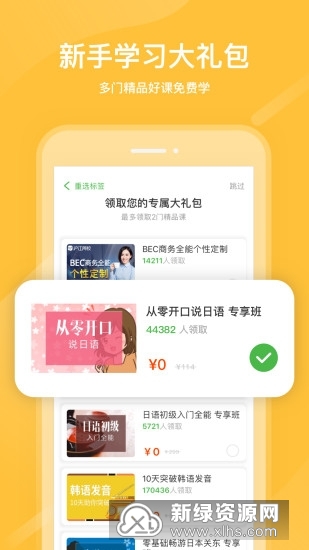 课后网(国家网络中小学云课堂