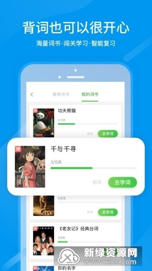 课后网(国家网络中小学云课堂