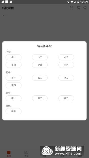 淮安启迪课后网