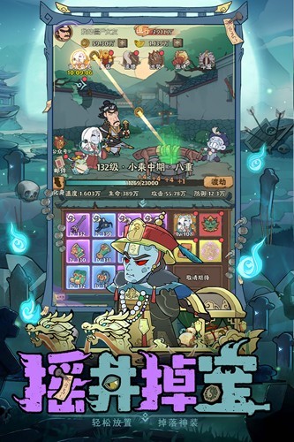 战盟大乱斗官方版下载