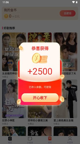 盲宇宙app下载