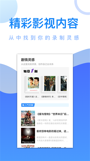 剧白白在线观看