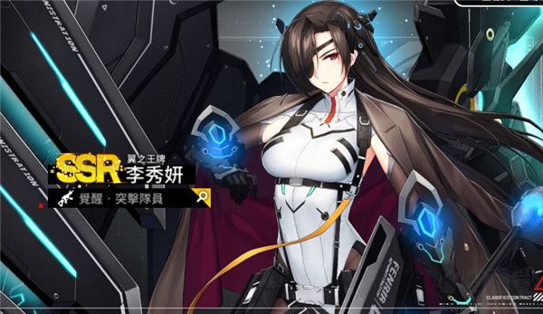 异界事务所官手游
