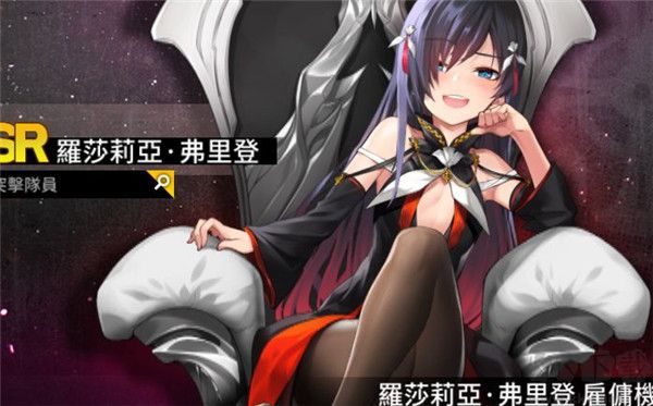 异界事务所官手游
