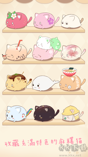 麻薯猫