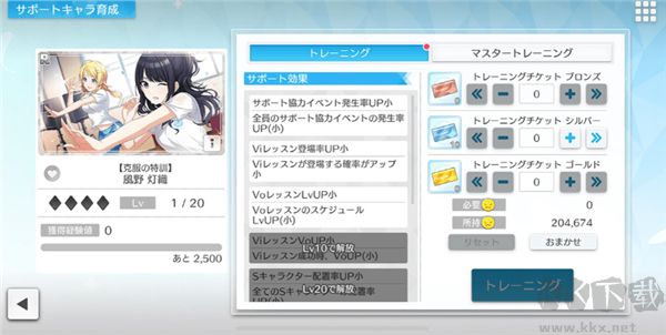 偶像大师闪耀色彩（シャニソン）