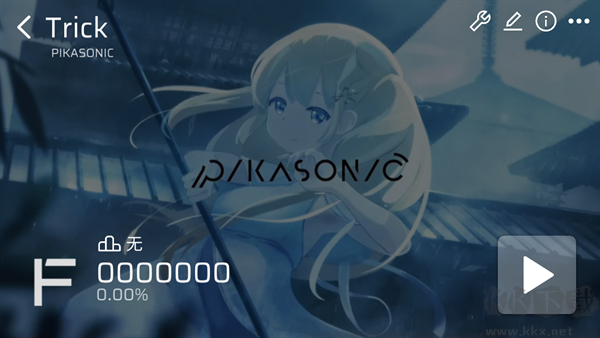 Phira自制谱（Phira）